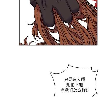 亲爱的你-Liebling！ 亲爱的你-Liebling！ | 第72章 第38页