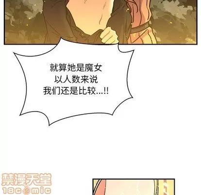 亲爱的你-Liebling！ 亲爱的你-Liebling！ | 第72章 第40页