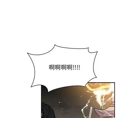 亲爱的你-Liebling！ 亲爱的你-Liebling！ | 第72章 第47页