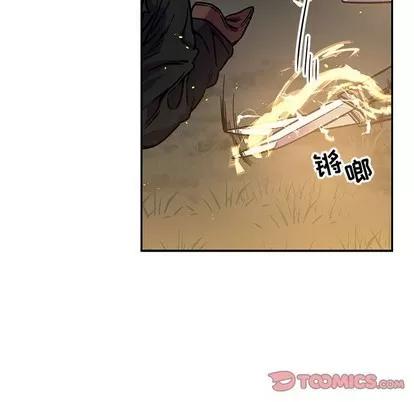 亲爱的你-Liebling！ 亲爱的你-Liebling！ | 第72章 第48页