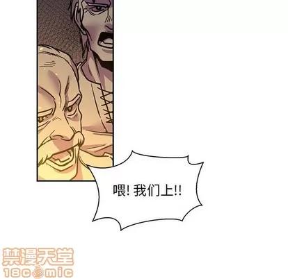 亲爱的你-Liebling！ 亲爱的你-Liebling！ | 第72章 第50页