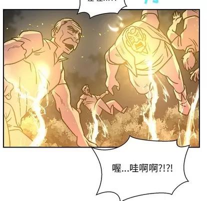 亲爱的你-Liebling！ 亲爱的你-Liebling！ | 第72章 第53页