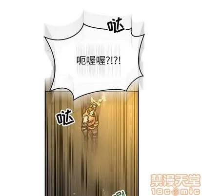 亲爱的你-Liebling！ 亲爱的你-Liebling！ | 第72章 第60页