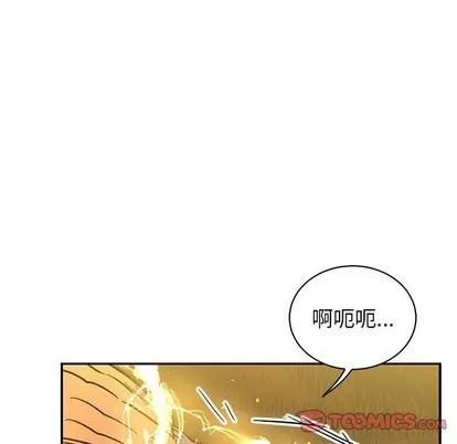 亲爱的你-Liebling！ 亲爱的你-Liebling！ | 第72章 第66页