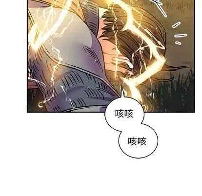 亲爱的你-Liebling！ 亲爱的你-Liebling！ | 第72章 第67页