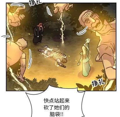 亲爱的你-Liebling！ 亲爱的你-Liebling！ | 第72章 第69页