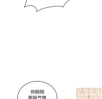 亲爱的你-Liebling！ 亲爱的你-Liebling！ | 第72章 第70页