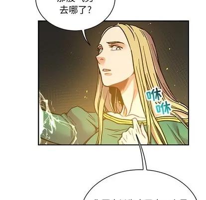 亲爱的你-Liebling！ 亲爱的你-Liebling！ | 第72章 第71页