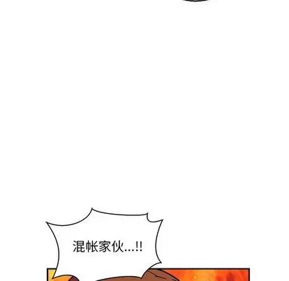 亲爱的你-Liebling！ 亲爱的你-Liebling！ | 第72章 第74页