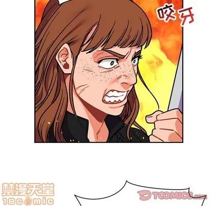 亲爱的你-Liebling！ 亲爱的你-Liebling！ | 第72章 第75页