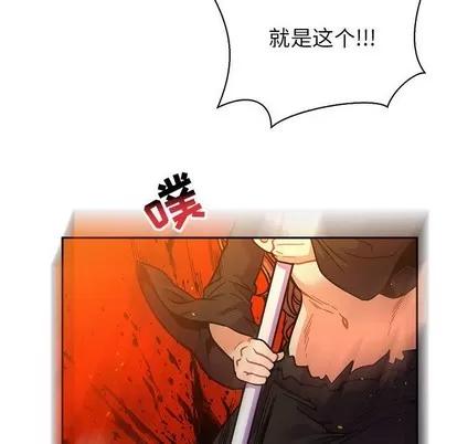 亲爱的你-Liebling！ 亲爱的你-Liebling！ | 第72章 第82页