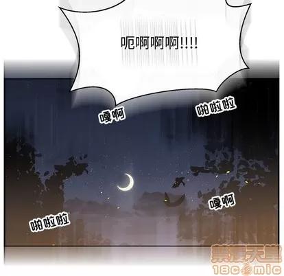 亲爱的你-Liebling！ 亲爱的你-Liebling！ | 第72章 第85页
