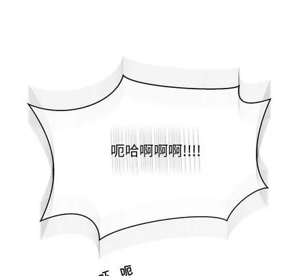 亲爱的你-Liebling！ 亲爱的你-Liebling！ | 第72章 第86页