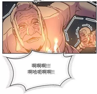 亲爱的你-Liebling！ 亲爱的你-Liebling！ | 第72章 第87页