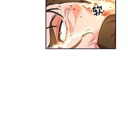 亲爱的你-Liebling！ 亲爱的你-Liebling！ | 第72章 第96页