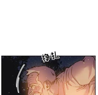 亲爱的你-Liebling！ 亲爱的你-Liebling！ | 第72章 第99页