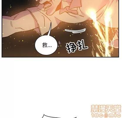亲爱的你-Liebling！ 亲爱的你-Liebling！ | 第72章 第100页
