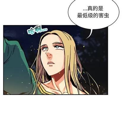 亲爱的你-Liebling！ 亲爱的你-Liebling！ | 第72章 第104页