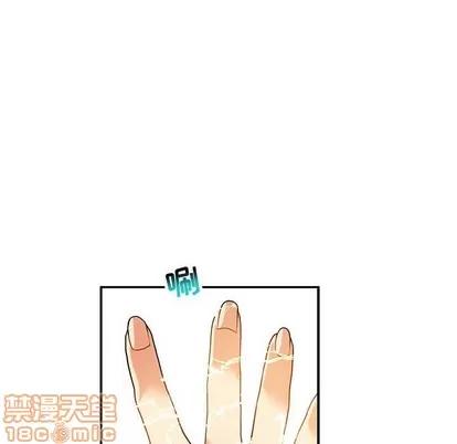 亲爱的你-Liebling！ 亲爱的你-Liebling！ | 第72章 第105页