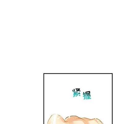亲爱的你-Liebling！ 亲爱的你-Liebling！ | 第72章 第107页