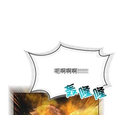 亲爱的你-Liebling！ 亲爱的你-Liebling！ | 第72章 第109页