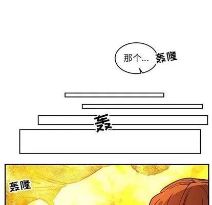 亲爱的你-Liebling！ 亲爱的你-Liebling！ | 第72章 第114页