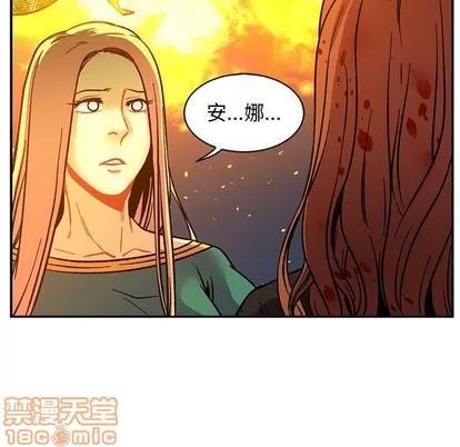 亲爱的你-Liebling！ 亲爱的你-Liebling！ | 第72章 第115页