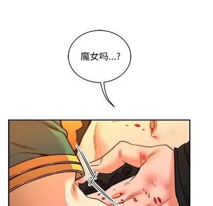 亲爱的你-Liebling！ 亲爱的你-Liebling！ | 第72章 第122页