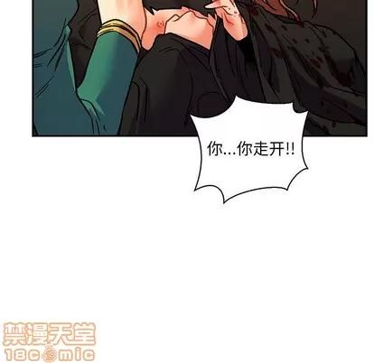 亲爱的你-Liebling！ 亲爱的你-Liebling！ | 第72章 第125页