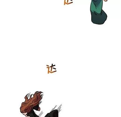 亲爱的你-Liebling！ 亲爱的你-Liebling！ | 第72章 第127页