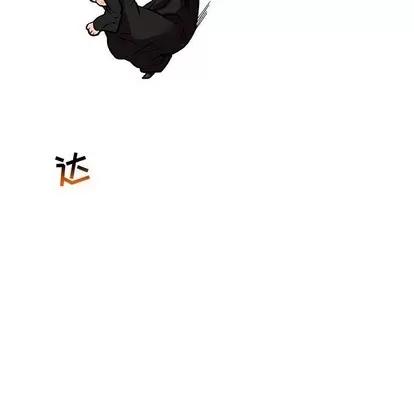 亲爱的你-Liebling！ 亲爱的你-Liebling！ | 第72章 第128页