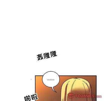 亲爱的你-Liebling！ 亲爱的你-Liebling！ | 第72章 第129页