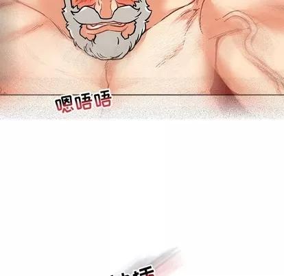 亲爱的你-Liebling！ 亲爱的你-Liebling！ | 第72章 第142页