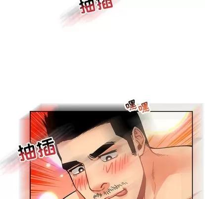 亲爱的你-Liebling！ 亲爱的你-Liebling！ | 第72章 第143页