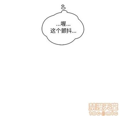 亲爱的你-Liebling！ 亲爱的你-Liebling！ | 第72章 第150页
