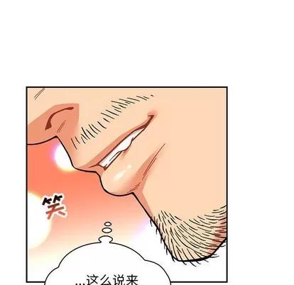 亲爱的你-Liebling！ 亲爱的你-Liebling！ | 第72章 第153页