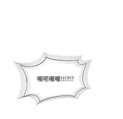 亲爱的你-Liebling！ 亲爱的你-Liebling！ | 第72章 第157页