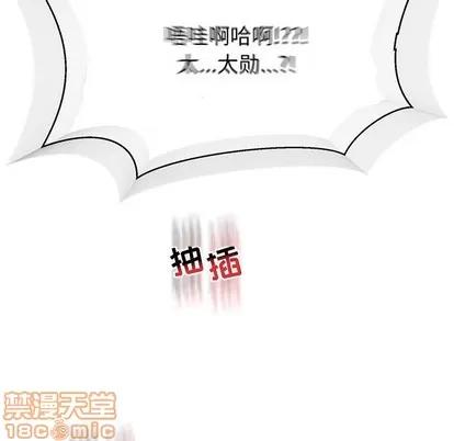 亲爱的你-Liebling！ 亲爱的你-Liebling！ | 第72章 第160页