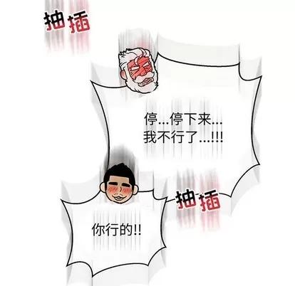 亲爱的你-Liebling！ 亲爱的你-Liebling！ | 第72章 第161页