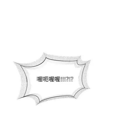亲爱的你-Liebling！ 亲爱的你-Liebling！ | 第73章 第13页