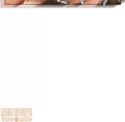 亲爱的你-Liebling！ 亲爱的你-Liebling！ | 第73章 第20页