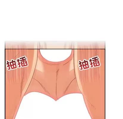 亲爱的你-Liebling！ 亲爱的你-Liebling！ | 第73章 第23页