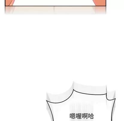 亲爱的你-Liebling！ 亲爱的你-Liebling！ | 第73章 第24页