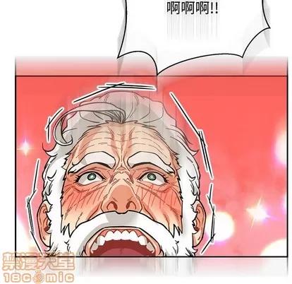 亲爱的你-Liebling！ 亲爱的你-Liebling！ | 第73章 第25页