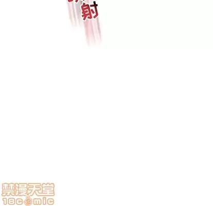 亲爱的你-Liebling！ 亲爱的你-Liebling！ | 第73章 第35页