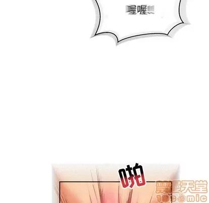 亲爱的你-Liebling！ 亲爱的你-Liebling！ | 第73章 第40页