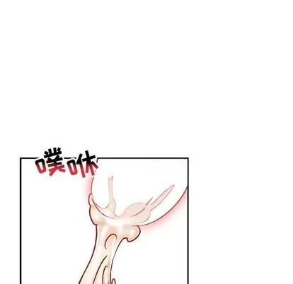 亲爱的你-Liebling！ 亲爱的你-Liebling！ | 第73章 第43页
