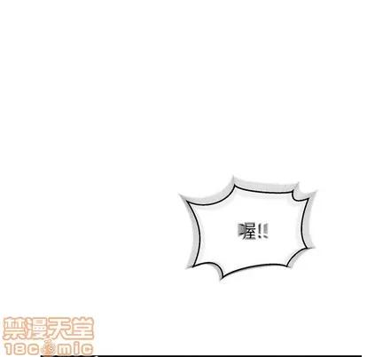亲爱的你-Liebling！ 亲爱的你-Liebling！ | 第73章 第45页