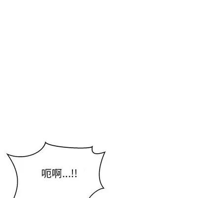 亲爱的你-Liebling！ 亲爱的你-Liebling！ | 第73章 第47页
