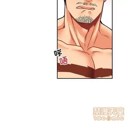 亲爱的你-Liebling！ 亲爱的你-Liebling！ | 第73章 第55页